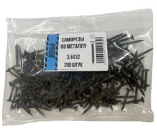 Саморез 3,5х32 для крепления ГКЛ к металлу усиленный (200 шт/уп) пакет