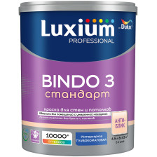 Краска Bindo 3 Prof standart белая глубокоматовая для стен и потолков ВС (4,5л) Dulux / Luxium
