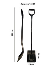 Лопата совковая ARRIVA 16107