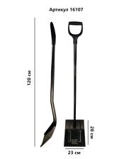 Лопата совковая ARRIVA 16107