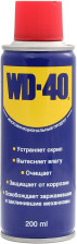 Аэрозоль WD-40 200мл