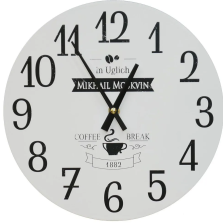 Часы настенные 260.1.2