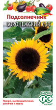 Семена Подсолнечник Воронежский 638 10г (Гавриш)
