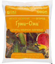 Удобрение Гуми-Оми (огурец, кабачок, бахчевые) 700г