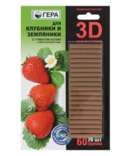 Удобрение ГЕРА палочки для клубники 30гр