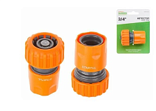 Муфта 3/4" автостоп STARTUL GARDEN 6011-5-3/4