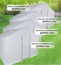Парник-теплица Весна L спанбонд 90 г/м2 2х2х3,7м