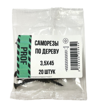 Саморезы 3,5х45 для крепления ГКЛ к дереву 20 шт/уп