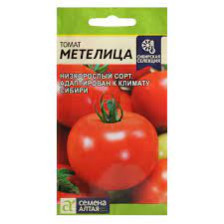 Семена Томат Метелица 0,05г (Сем Алтая)