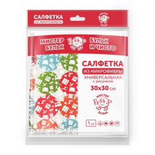 Салфетка из микрофибры с рисунком 30х30 Мистер Бульк 