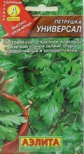 Семена Петрушка Листовая Универсал 2гр (Аэлита)