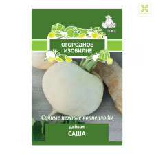 Семена Дайкон Саша (Поиск)