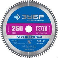 Диск пильный 250х30мм 80Т Точный-МУЛЬТИ рез 36907-250-30-80