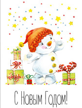 Набор новогодних открыток hk18926