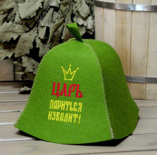 Шапка "Царь париться изволит!" экофетр 