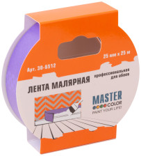 Лента малярная фиолетовая 25ммх25м для деликатных поверхностей MASTER COLOR 30-6512