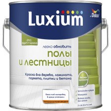 Краска полы и лестницы BС (2л) Dulux / Luxium
