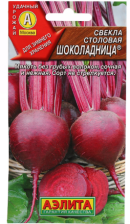 Семена Свекла Шоколадница 3г (Аэлита)