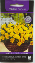 Семена Виола ампельная Кул Вэйв Голден Еллоу (Поиск)