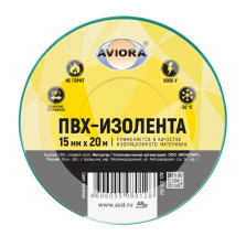 Изолента 15ммх20м  AVIORA зеленая 305-001
