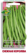 Семена Фасоль овощная Снежная королева (Поиск)