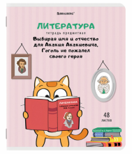 Тетрадь предметная 48 л Brauberg Кот-энтузиаст Литература