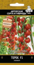 Семена Томат Терек F1 (А) (Поиск)