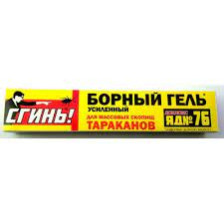 Гель-шприц от тараканов Сгинь 30гр