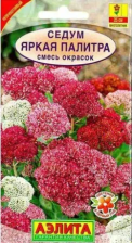 Семена Седум Яркая палитра 0,01г мн смесь (Аэлита)