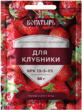 Удобрение Богатырь для клубники 50г