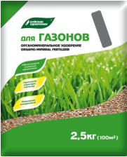 Удобрение для Газона ОМУ 2,5кг весна-лето НА