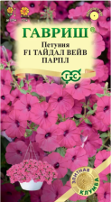 Семена Петуния каскадная Тайдал Вейв Парпл 4шт (Гавриш)
