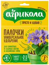 Удобрение Агрикола палочки с эффектом защиты 10шт