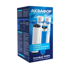 Комплект модулей+мембрана для ОСМО50 Аквафор (PP20-B510-03-PP5-ULP50)