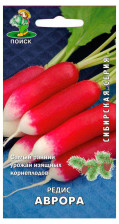 Семена Редис Аврора (Сибирскаясерия) (Поиск)