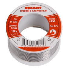 Припой с канифолью ПОС60 1,0 мм 100гр (09-3203)