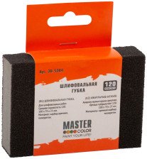 Губка шлифовальная карбид кремния 100х70х25мм средняя/грубая MASTER COLOR 30-5304