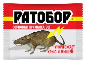 Приманка зерновая РАТОБОР 50г