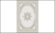 Ковер Nilli NG001 CN26 Krem Cokme-Grey Cokme 1,5х2,3м