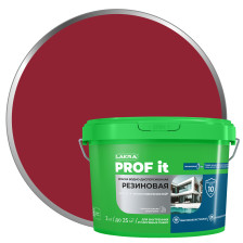 Краска резиновая PROF IT RAL 3011 красно-коричневый (3кг) Лакра