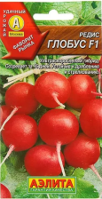 Семена Редис Глобус F1 3г ранний (Аэлита)