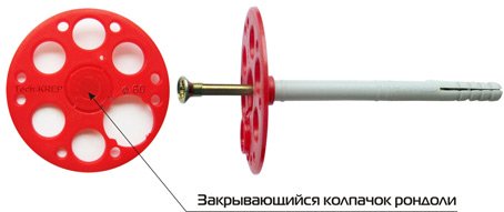 Дюбель 8х160  для крепления изоляции IZL-T