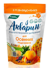 Удобрение Акварин осенний 0,5кг (дойпак) БХЗ
