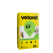 Шпатлевка финишная КР (20кг) Vetonit