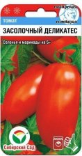 Семена Томат Засолочный деликатес 20шт (Сиб сад) Семена Томат Засолочный деликатес 20шт (Сиб сад)