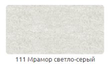 Комплект аксессуаров к плинтусу мрамор светло-серый