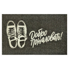 Коврик пористый Dabar 50х80см дизайн 092