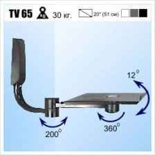 Полка ТВ-65 2-х коленчатая серебро 30 кг (Trone)