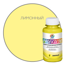 Паста колеровочная универсальная №1 лимонная (100мл) Profilux
