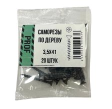 Саморезы 3,5х41 для крепления ГКЛ к дереву 20 шт/уп